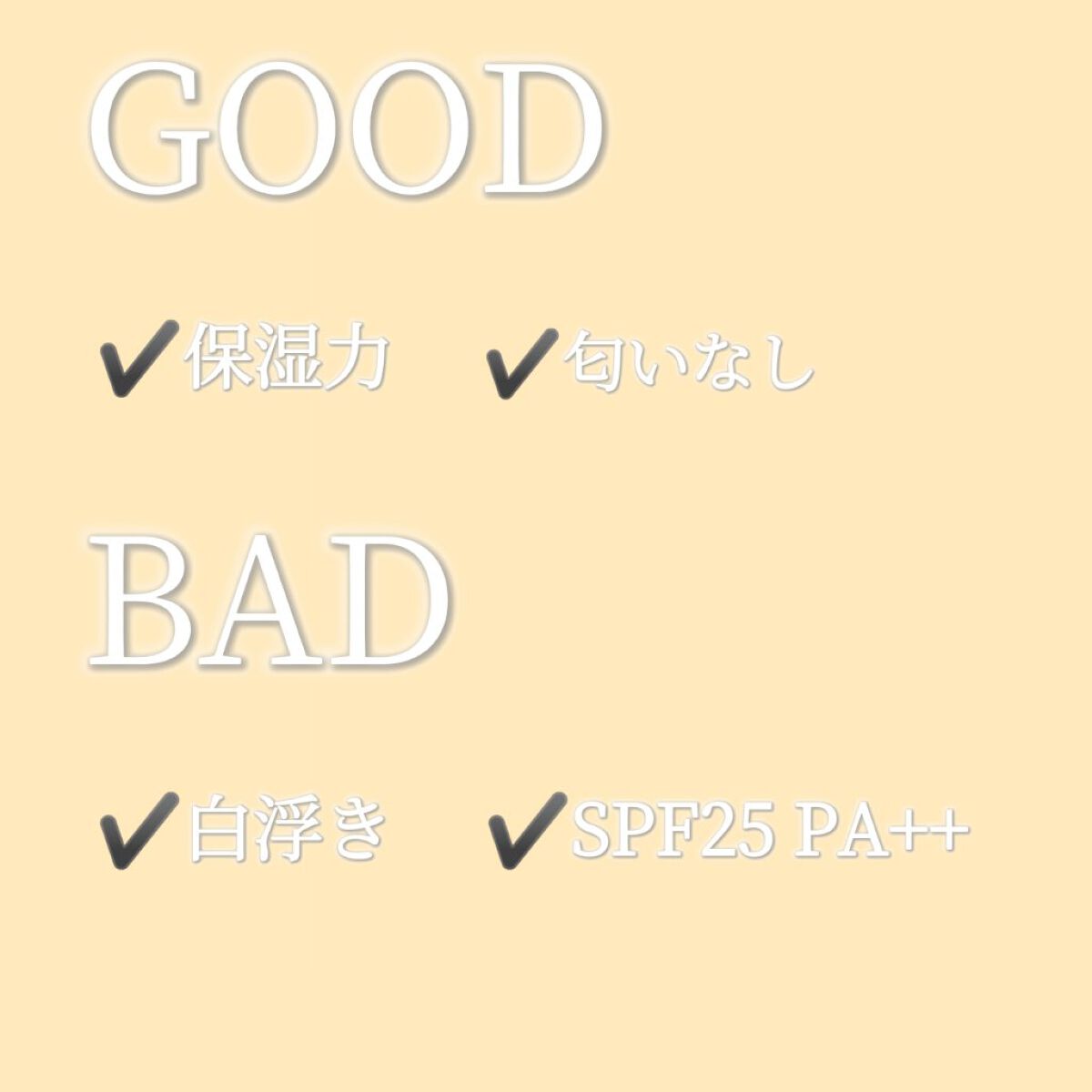 モイスト UVクリーム 30g/WHOMEE/日焼け止めクリームを使ったクチコミ（2枚目）