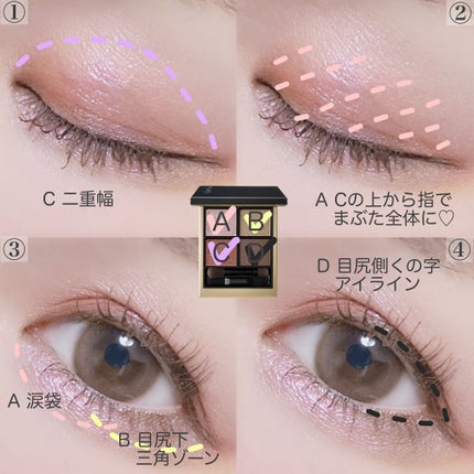 シグニチャー カラー アイズ/SUQQU/アイシャドウパレットを使ったクチコミ(4枚目)