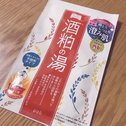 ワフードメイド 酒粕の湯/pdc/生薬系入浴剤を使ったクチコミ(2枚目)