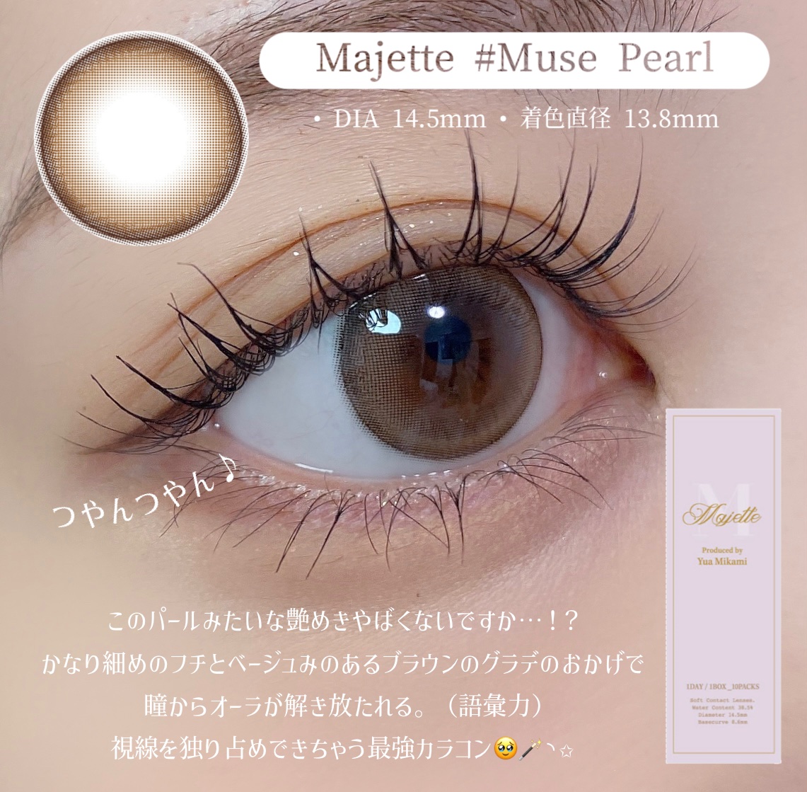 「塗るつけまつげ」ロングタイプ/デジャヴュ/マスカラを使ったクチコミ（2枚目）