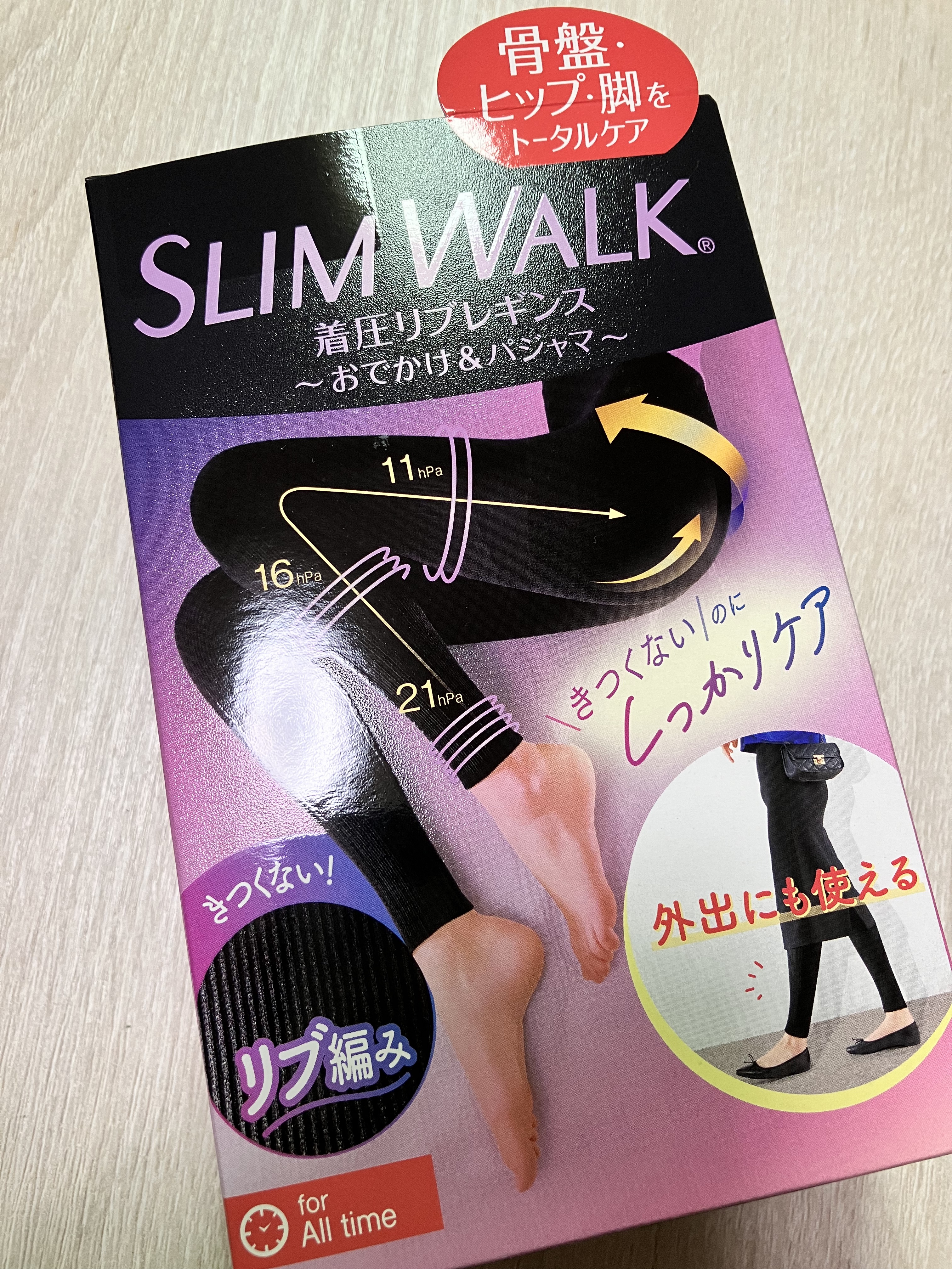 着圧リブレギンス/SLIMWALK/着圧ソックス・レギンスを使ったクチコミ（1枚目）