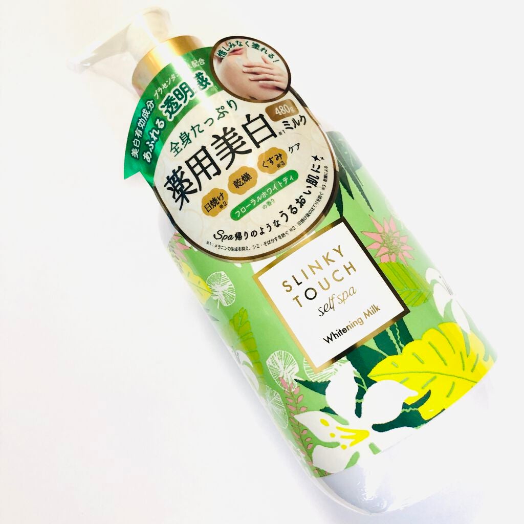 薬用美白ボディミルク/スリンキータッチ セルフスパ/ボディミルクを使ったクチコミ(5枚目)