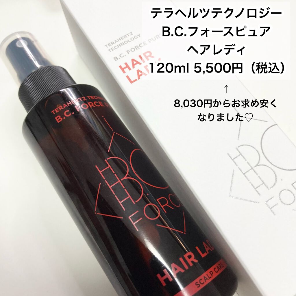 ピュアヘア/B.C.FORCE/頭皮ローションを使ったクチコミ（2枚目）