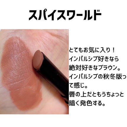 パウダー キス ベルベット ブラー スリム リップスティック スパイス ワールド/M・A・C/口紅の画像