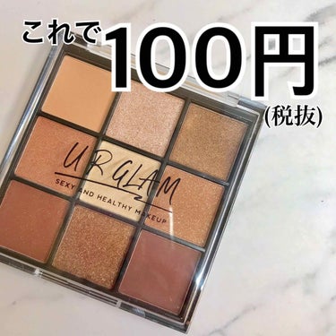 UR GLAM　BLOOMING EYE COLOR PALETTE/U R GLAM/アイシャドウパレットを使ったクチコミ（1枚目）