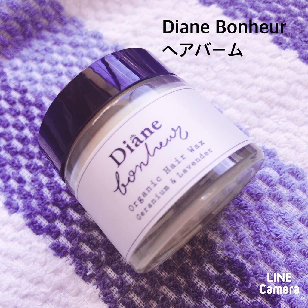 ダイアンボヌール オーガニックヘアワックス ゼラニウム＆ラベンダーの香り/ダイアン/ヘアワックス・クリームを使ったクチコミ（1枚目）