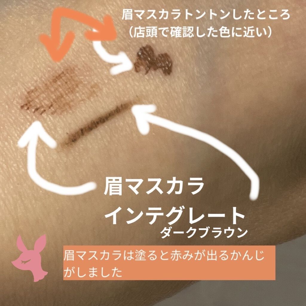 アイブローペンシルＮ/インテグレート/アイブロウペンシルを使ったクチコミ（3枚目）