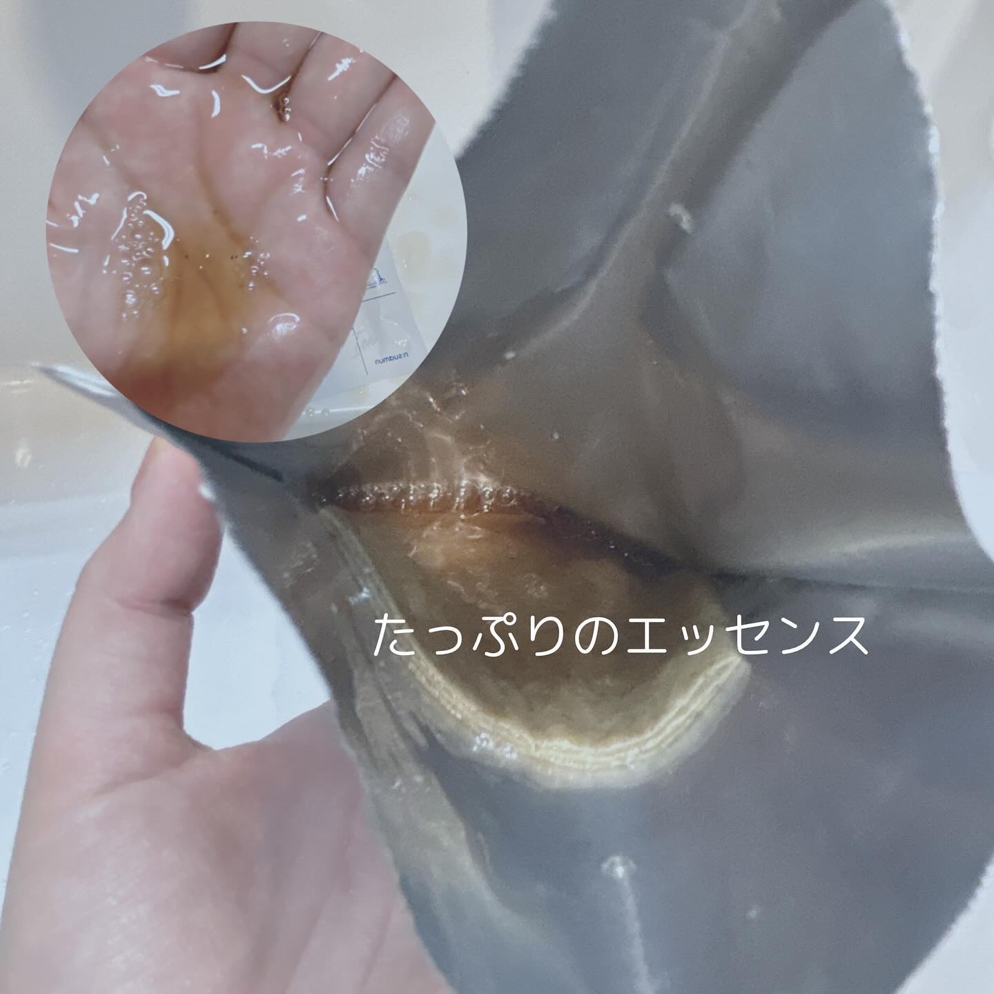 4番 ひんやりクーリングシートマスク 4枚入り/numbuzin/シートマスク・パックを使ったクチコミ（3枚目）