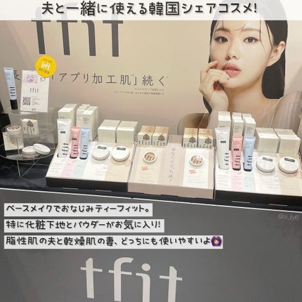 ããã㌠ðð€ãã©ãã on LIPS ãããããã®ã³ã¹ãã§ã¹ãå±ç€ºäŒã«è¡ã£ãŠãããðÂŽ-â¡â¡ïŒç§ããã..ãïŒ4æç®ïŒ