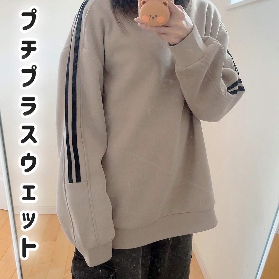 コントラストトリムスウェットシャツ/temu/その他を使ったクチコミ（1枚目）