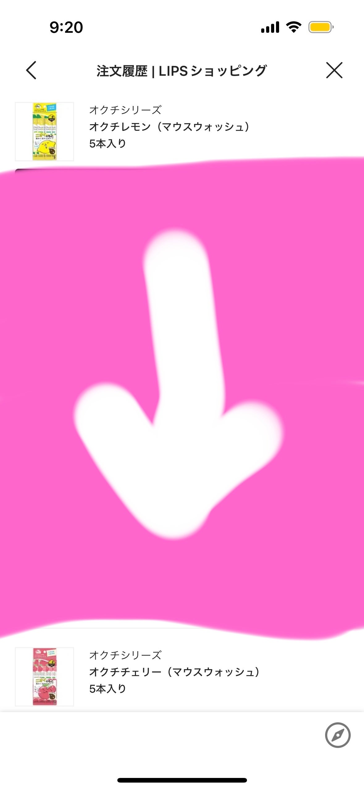 オクチチェリー(マウスウォッシュ)/オクチシリーズ/マウスウォッシュ・スプレーを使ったクチコミ(1枚目)