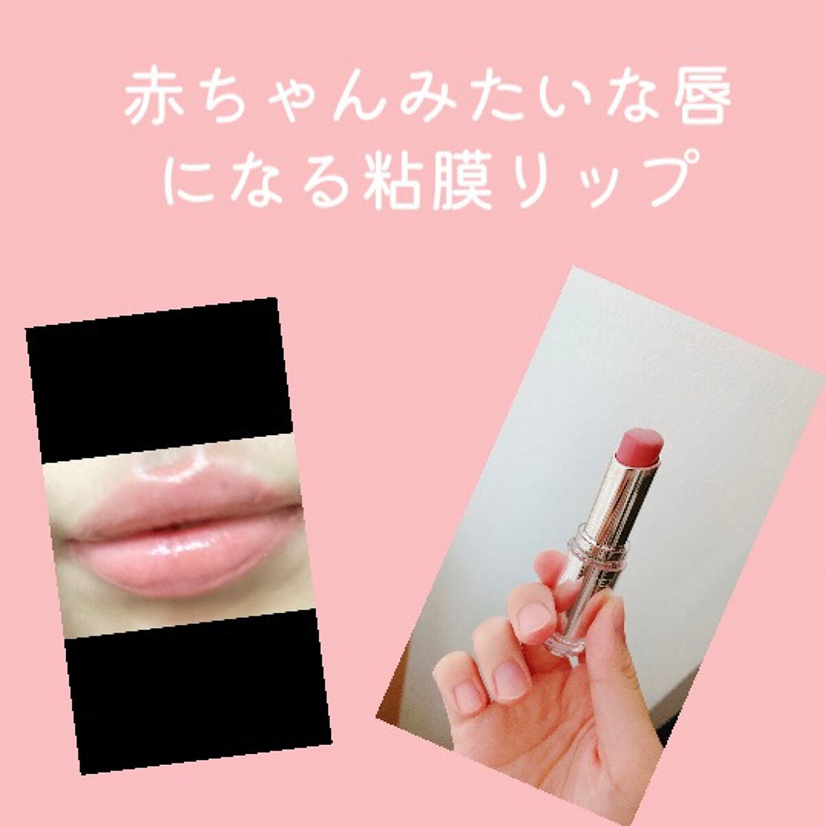 ラスティンググロスリップ/CEZANNE/口紅を使ったクチコミ(1枚目)