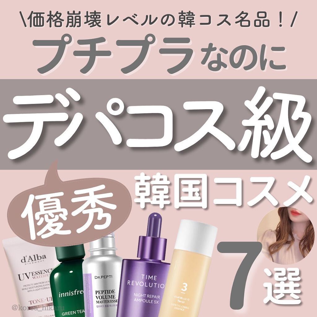 エッセンシャル スキン ヌーダー クッション/JUNG SAEM MOOL/クッションファンデーションを使ったクチコミ（1枚目）