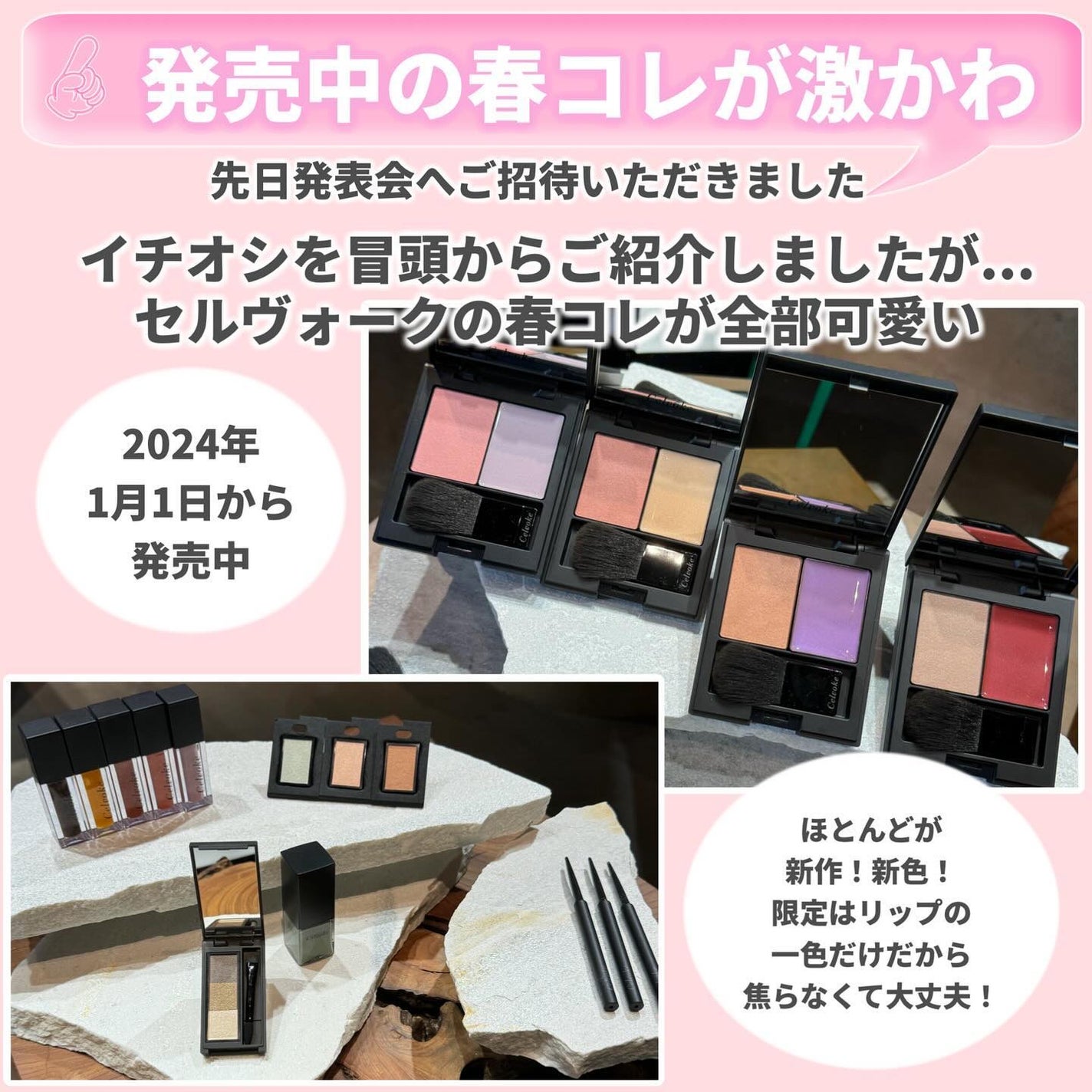 セルヴォーク モイステン リップドロップ/Celvoke/リップグロスを使ったクチコミ(3枚目)