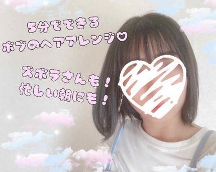 ヘアワックス/ザ・プロダクト/ヘアワックス・クリームを使ったクチコミ(1枚目)