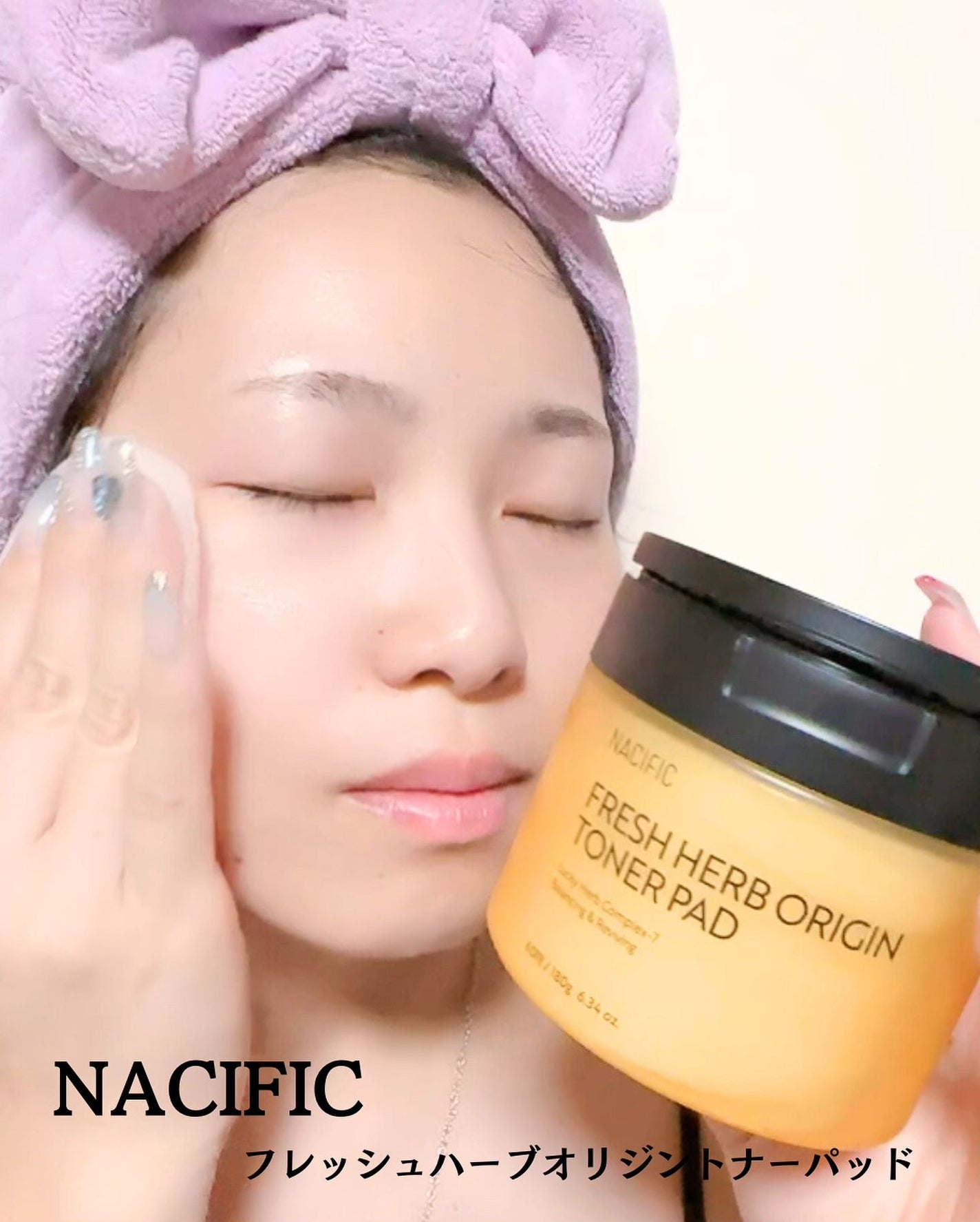 フレッシュハーブオリジントナーパッド/NACIFIC/トナーパッドを使ったクチコミ(3枚目)