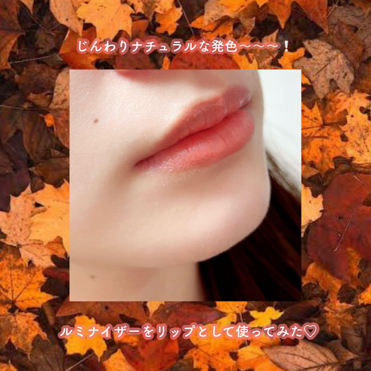 SUIKOミネラルマルチカラー/SUIKO HATSUCURE/単色アイシャドウを使ったクチコミ(6枚目)