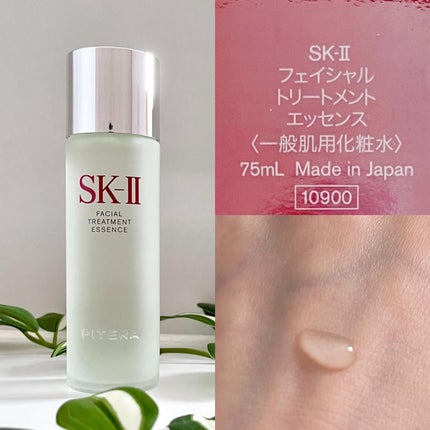 試してみた】SK-II ピテラ™ ヒーロー セットのリアルな口コミ 試してみた】SK-II ピテラ™ ヒーロー セットのリアルな口コミ