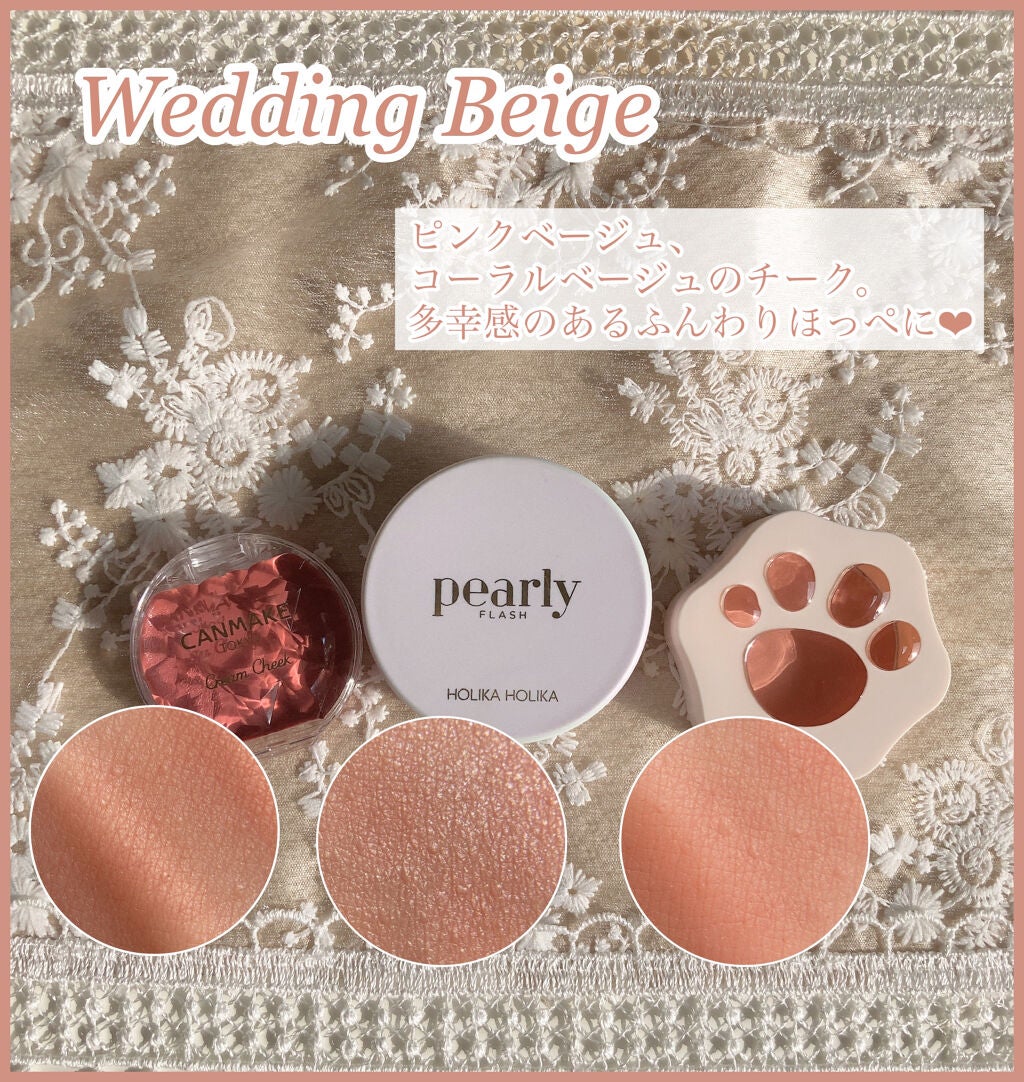 クリームチーク/キャンメイク/ジェル・クリームチークを使ったクチコミ(6枚目)