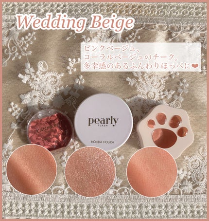 クリームチーク/キャンメイク/ジェル・クリームチークを使ったクチコミ(6枚目)