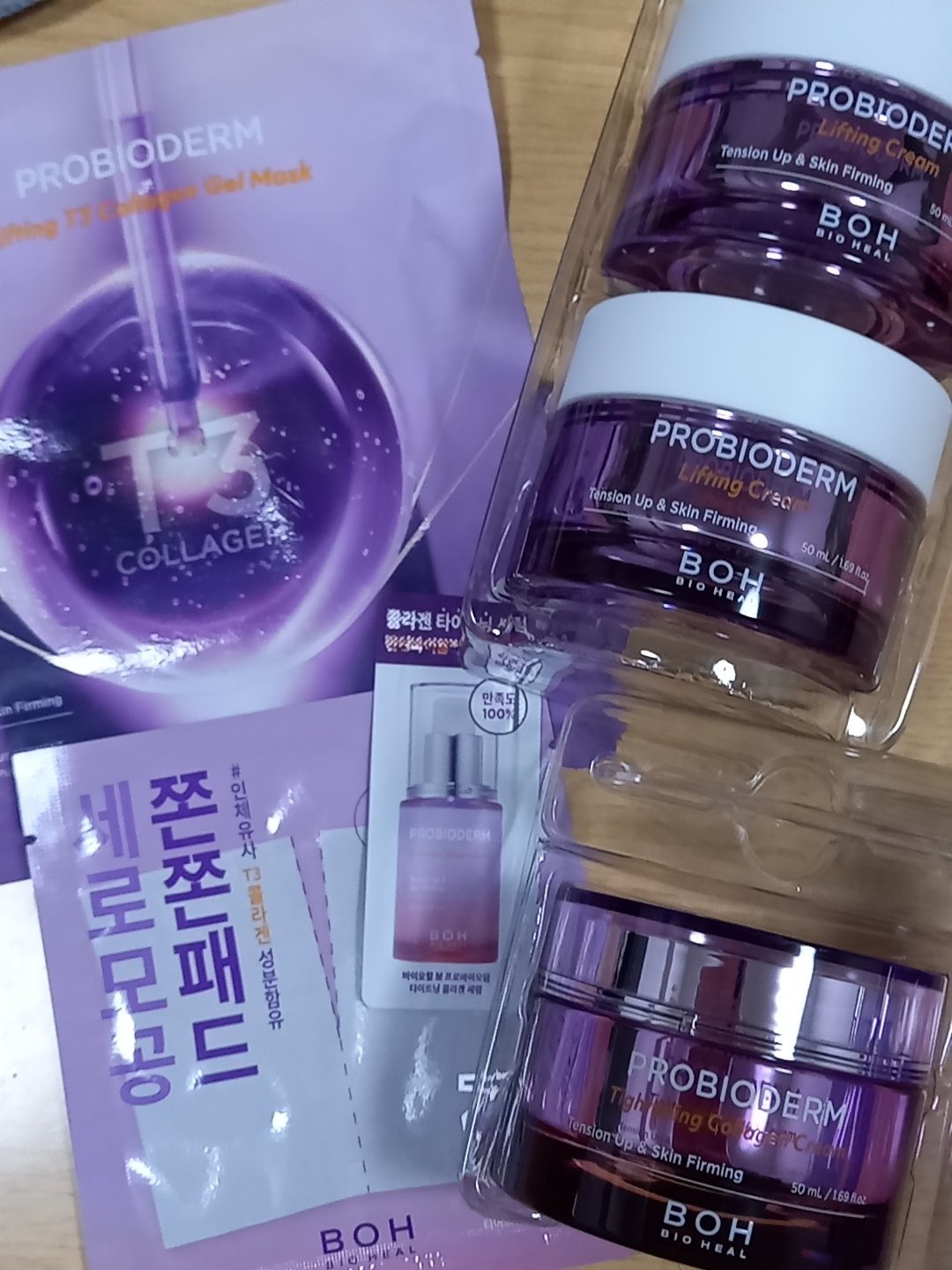 プロバイオダームタイトニングコラーゲンクリーム/BIOHEAL BOH/フェイスクリームを使ったクチコミ（1枚目）