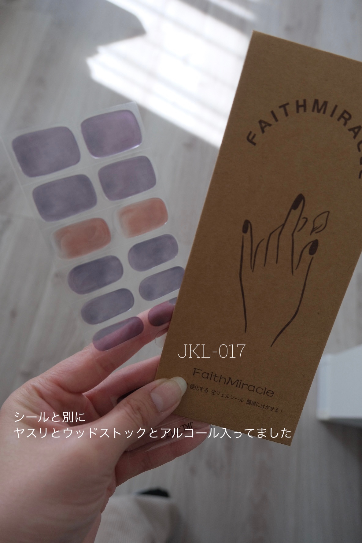 を使ったクチコミ（2枚目）