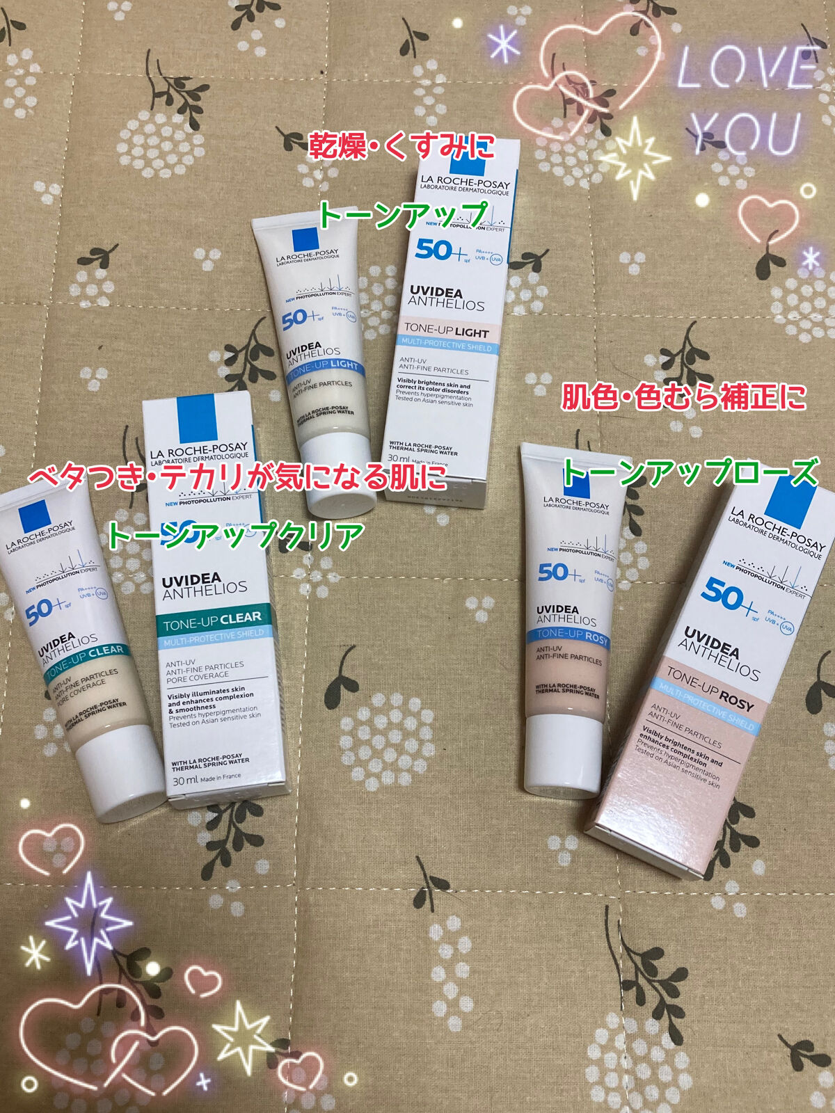 UVイデア XL プロテクショントーンアップ クリア/ラ ロッシュ ポゼ/化粧下地を使ったクチコミ（2枚目）