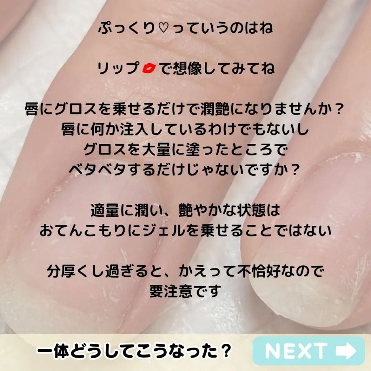 TSUMECARE/NailSalon mayunail/ネイルオイル・トリートメントを使ったクチコミ(6枚目)