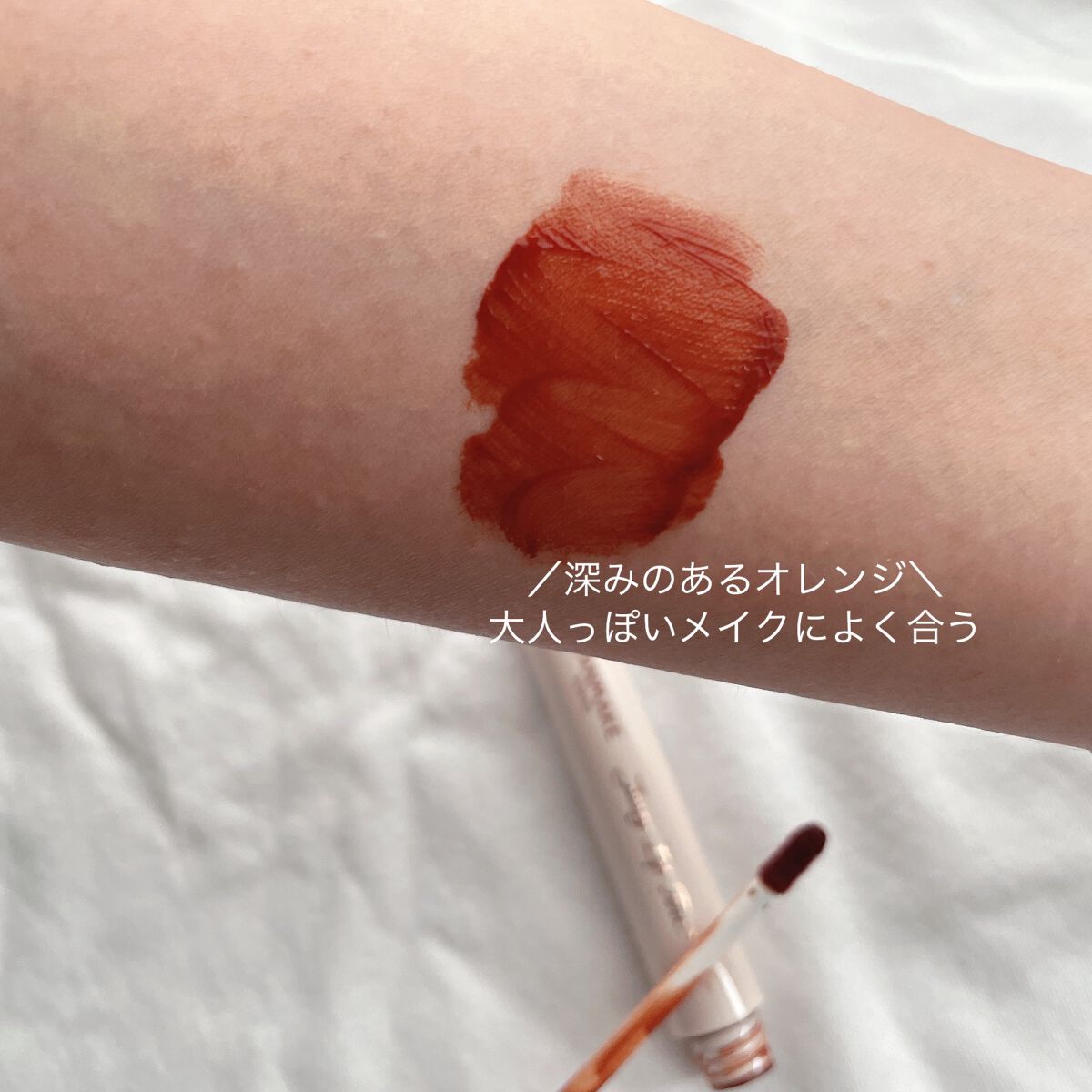 ジューシーリップティント/キャンメイク/口紅を使ったクチコミ(3枚目)