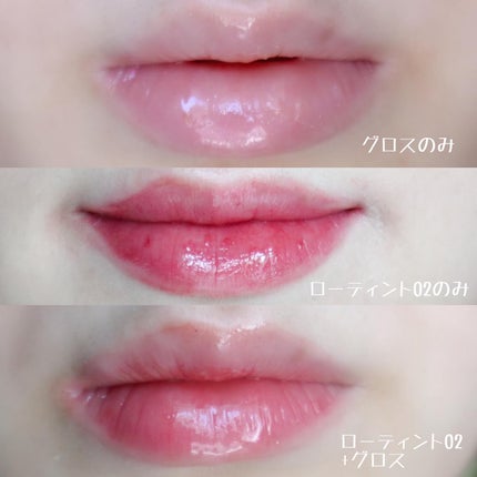 ローグロス/BBIA/リップグロスを使ったクチコミ(6枚目)