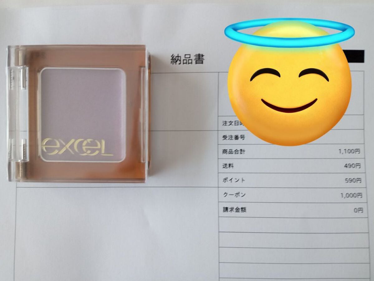 イルミクチュールシャドウ/excel/ジェル・クリームアイシャドウを使ったクチコミ(1枚目)