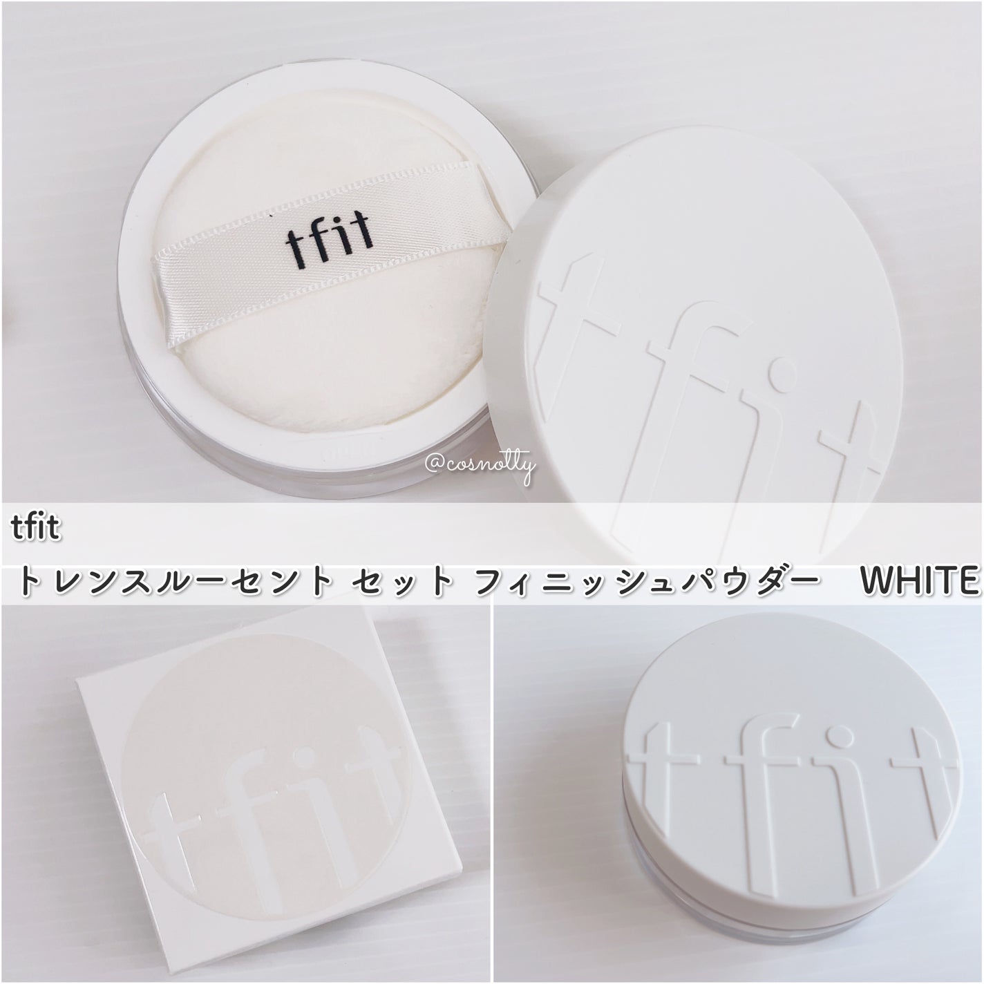 トランスルーセントセットフィニッシングパウダー/TFIT/ルースパウダーを使ったクチコミ(2枚目)
