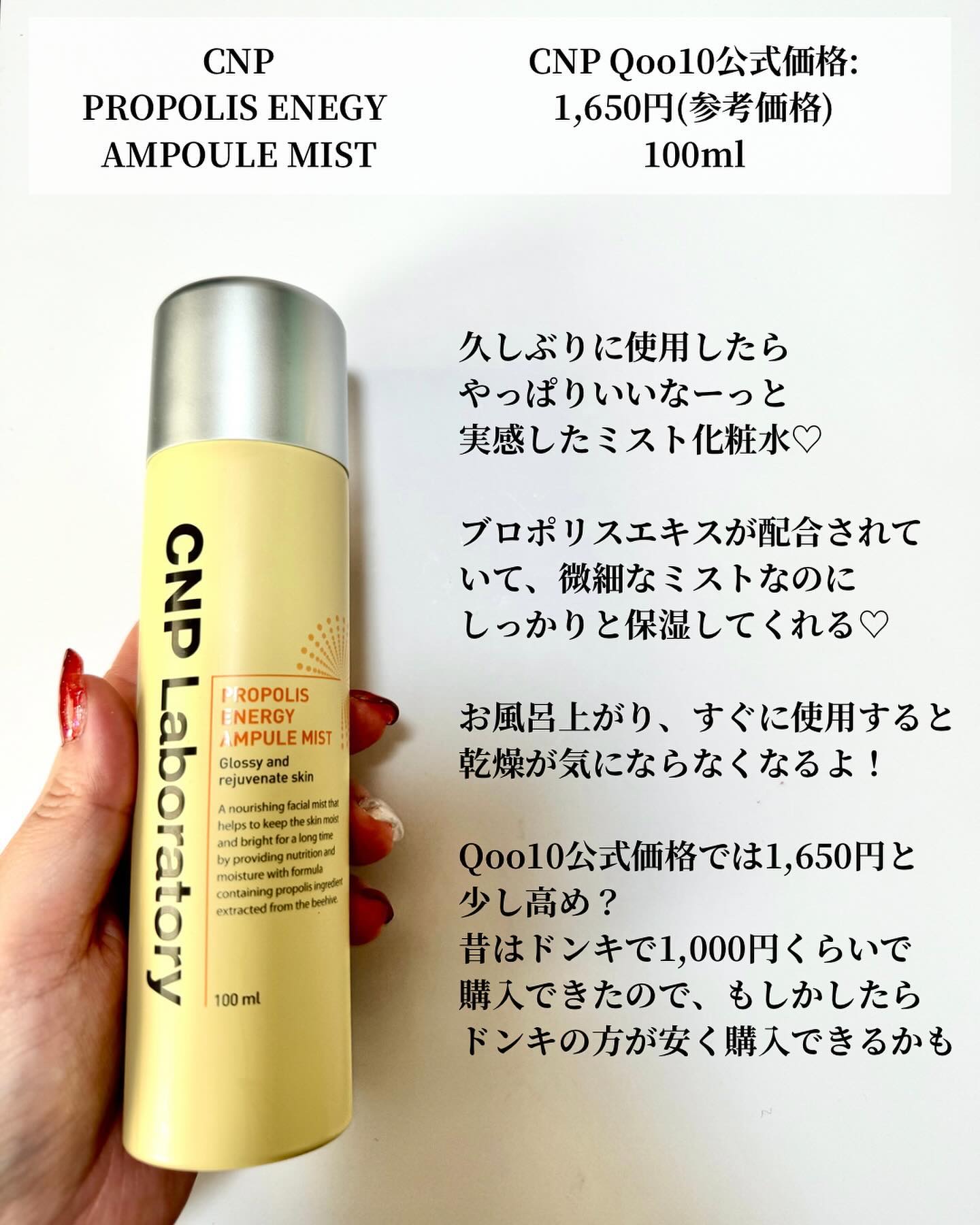 グリーン ダーマCICAビックトナー/ネイチャーリパブリック/化粧水を使ったクチコミ（3枚目）