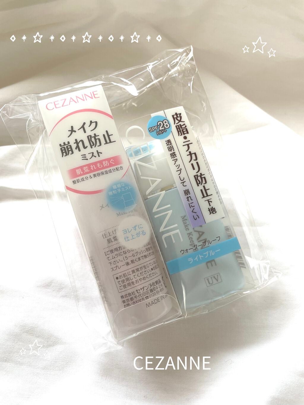 皮脂テカリ防止下地/CEZANNE/化粧下地を使ったクチコミ(1枚目)