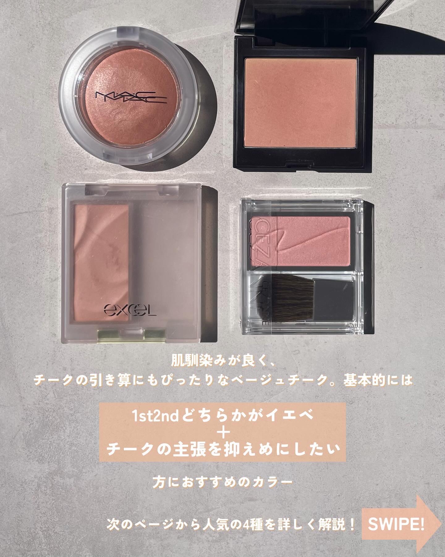 ブラッシュ カラー インフュージョン/ローラ メルシエ/パウダーチークを使ったクチコミ（2枚目）