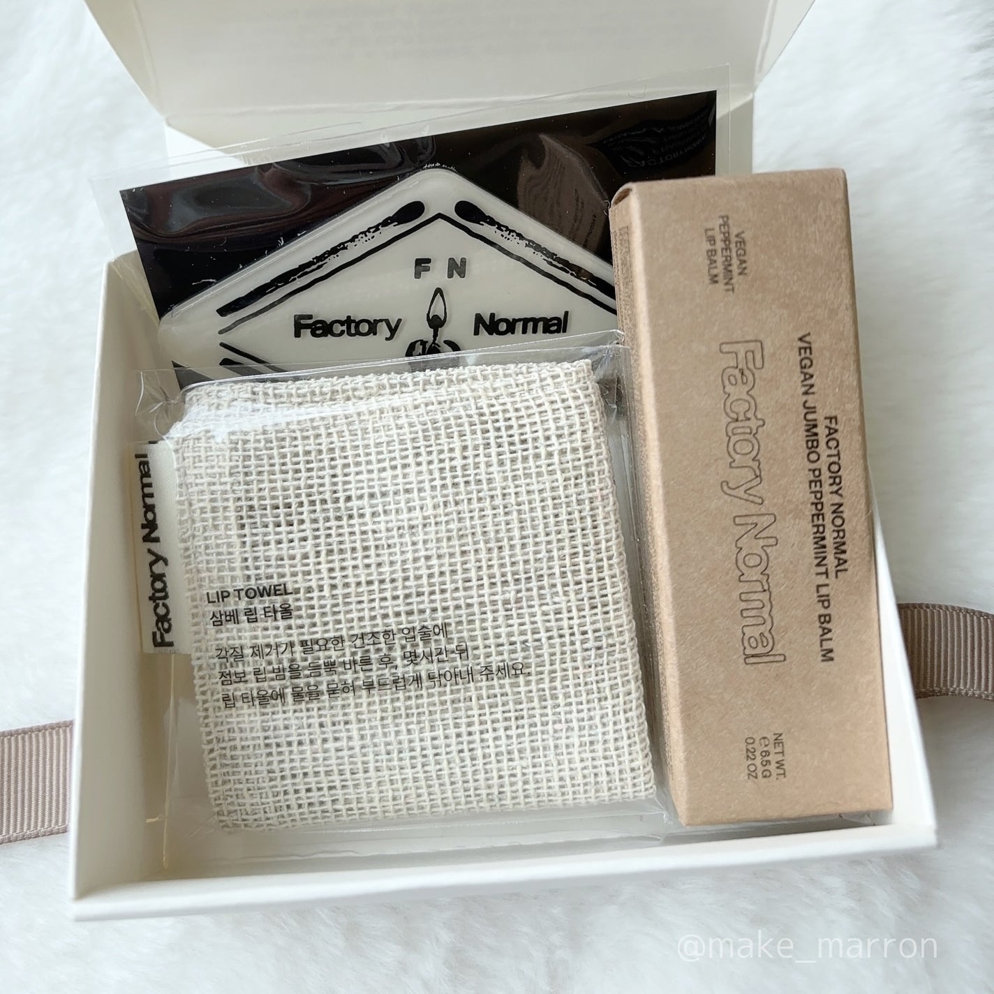 Vegan Jumbo Peppermint Lip Balm/Factory Normal/リップバームを使ったクチコミ(2枚目)