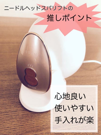 試してみた】ニードルヘッドスパリフト MS31N mysé(ミーゼ)の 試してみた】ニードルヘッドスパリフト MS31N mysé(ミーゼ)の
