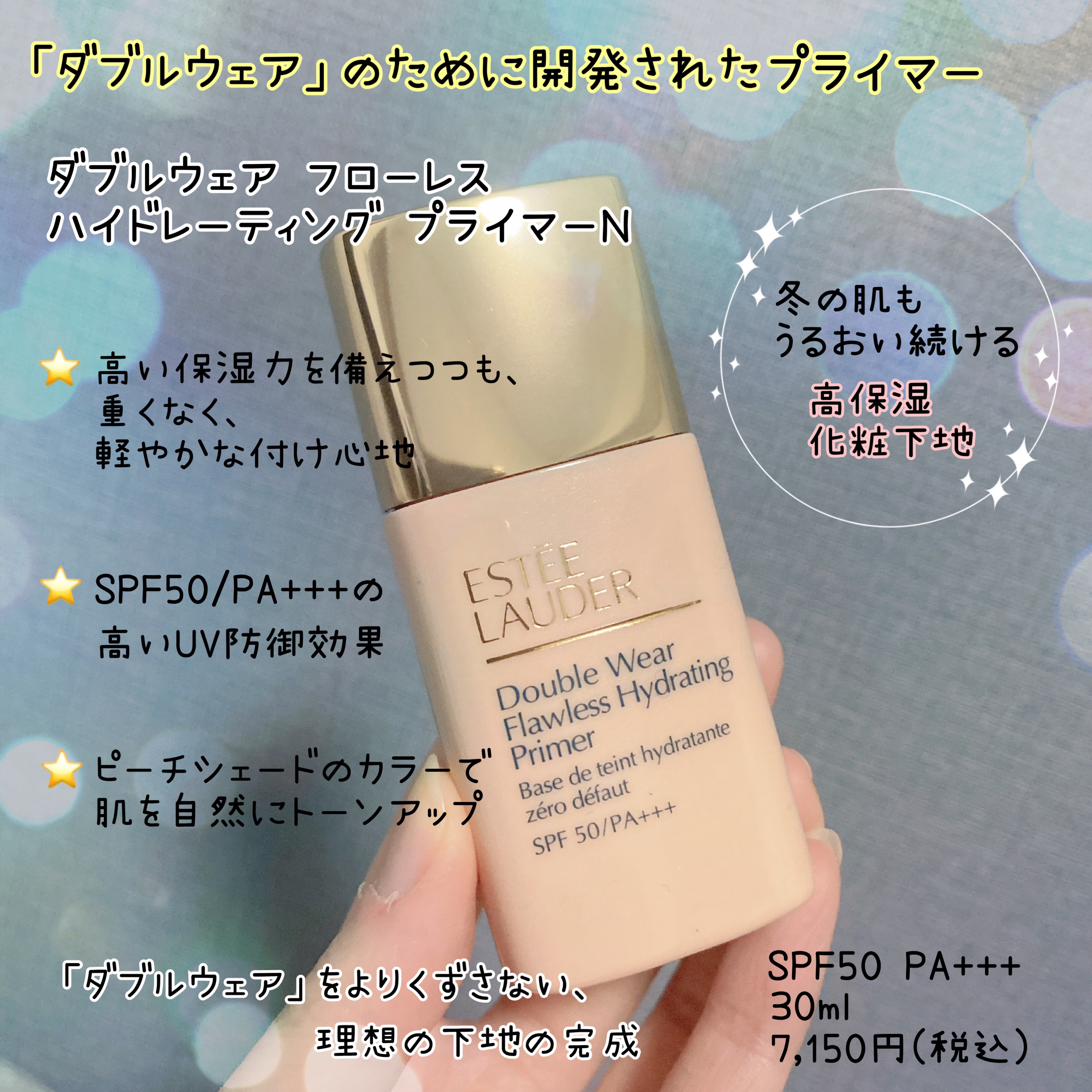 ダブル ウェア ステイ イン プレイス メークアップ /ESTEE LAUDER/リキッドファンデーションを使ったクチコミ（3枚目）