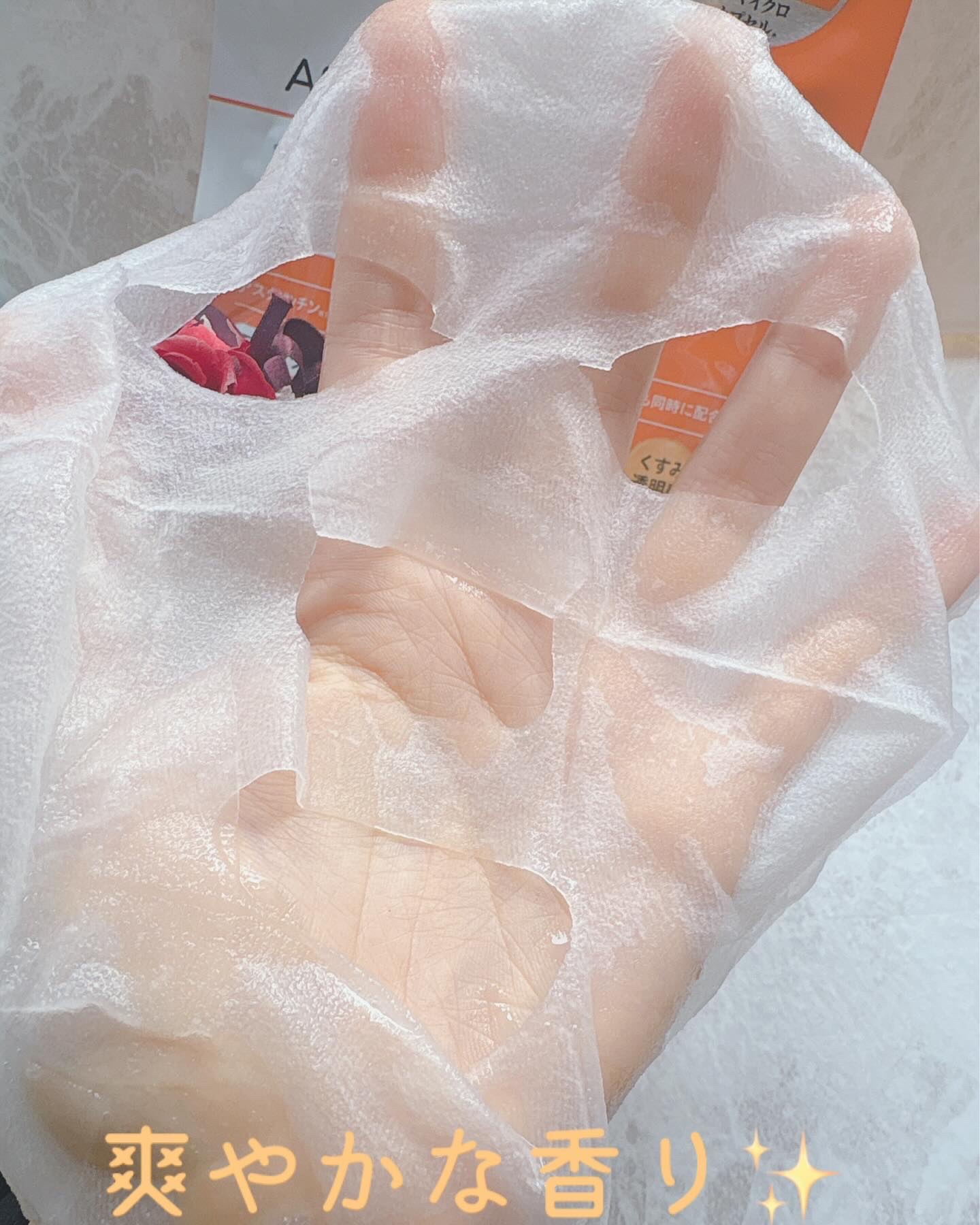 CPフェイスマスク A/カプセルセラム/シートマスク・パックを使ったクチコミ（3枚目）