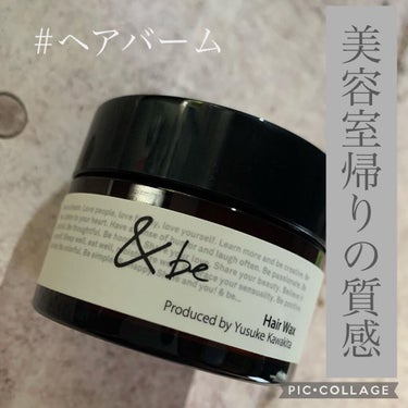 ヘアワックス/＆be/ヘアワックス・クリームを使ったクチコミ（1枚目）