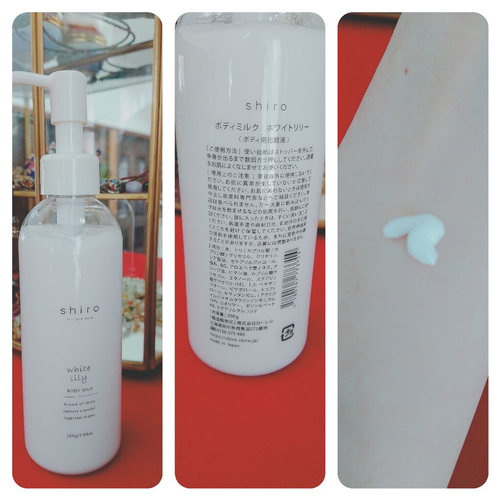 ホワイトリリー ボディミルク/SHIRO/ボディミルクを使ったクチコミ（2枚目）