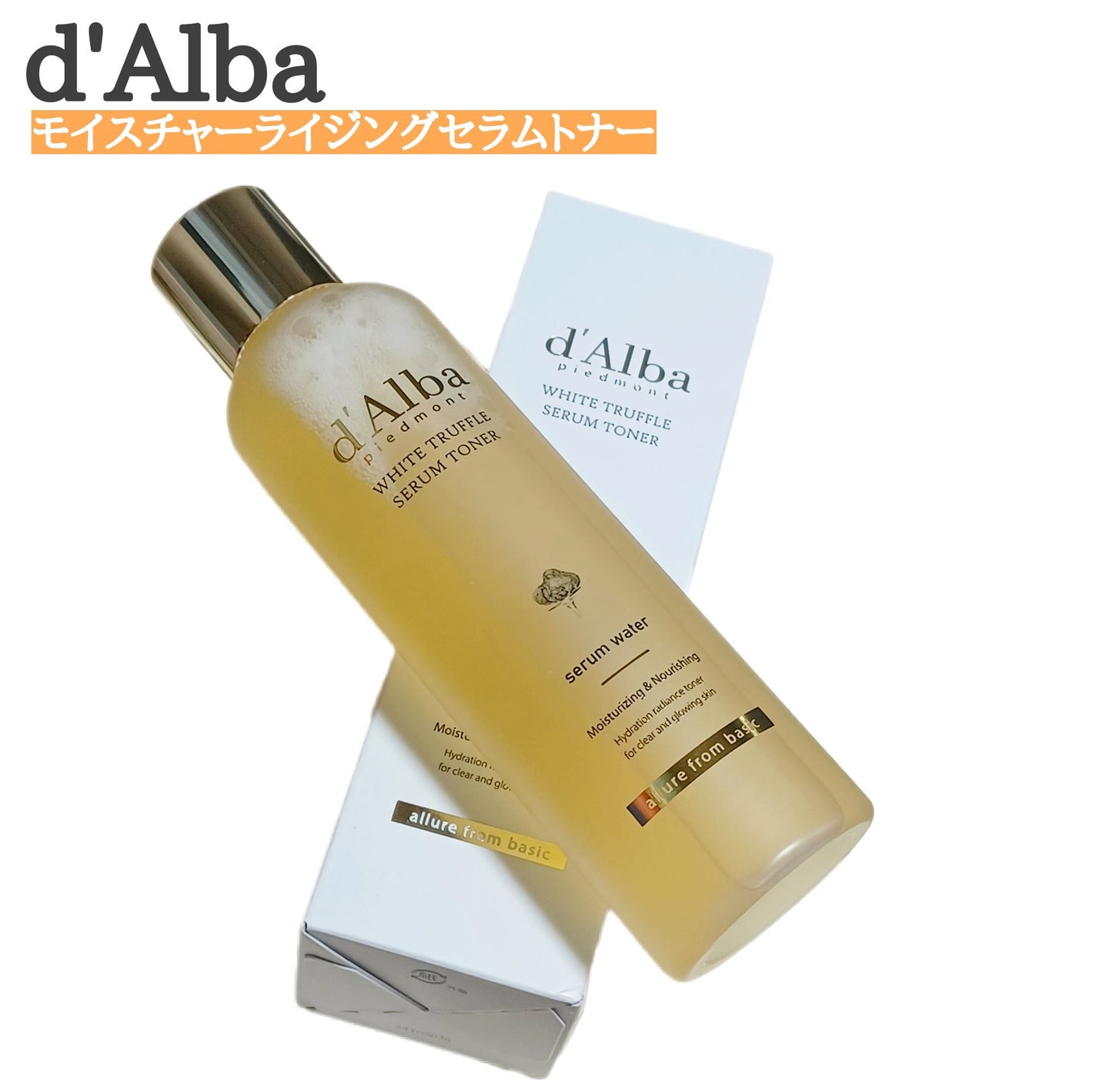 ビタトーニングセラムトナー/ダルバ/化粧水を使ったクチコミ(1枚目)