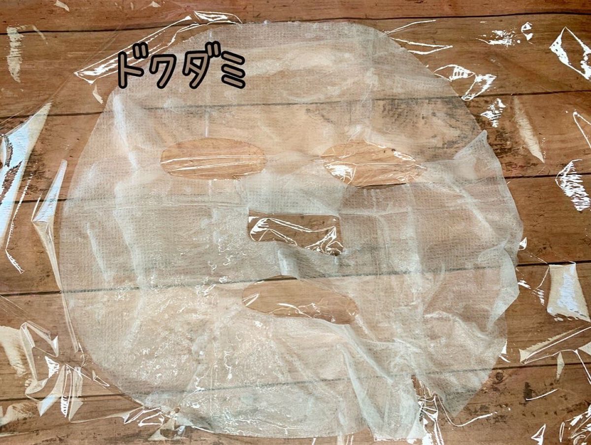 シカ配合 アンプルマスク/BIA Effect/シートマスク・パックを使ったクチコミ(4枚目)