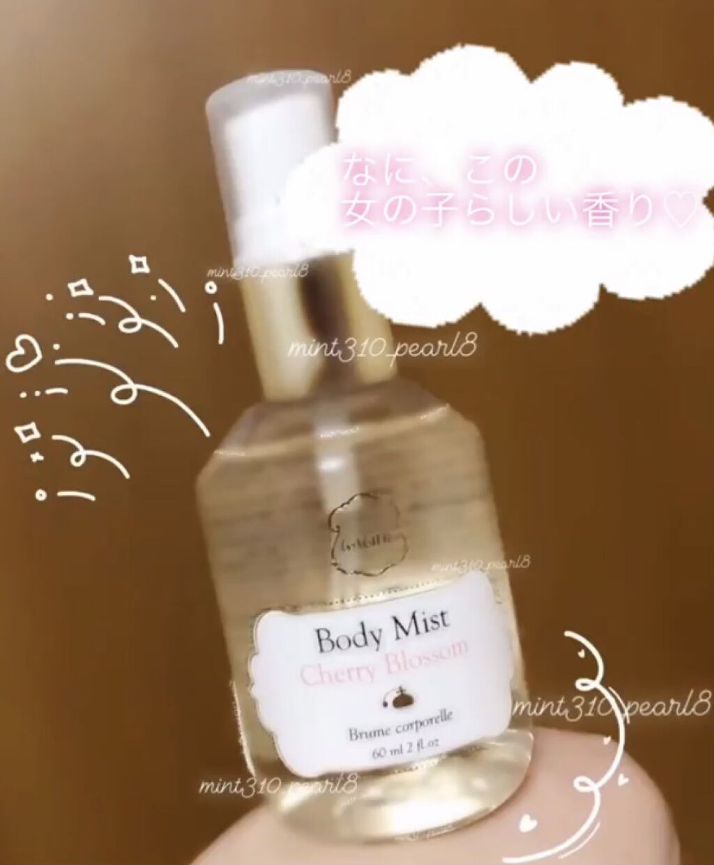 body mist/Laline/香水(その他)を使ったクチコミ（2枚目）