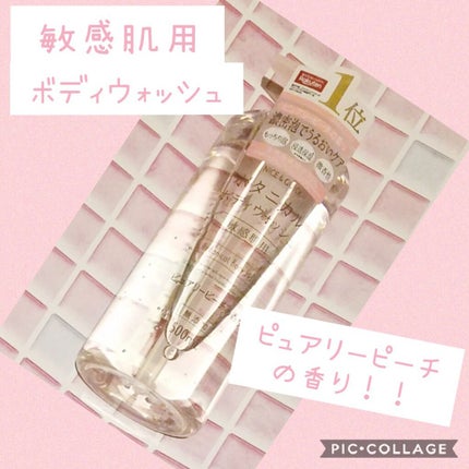 ボタニカルボディウォッシュ ピュアピーチの香り/NICE & QUICK/ボディソープを使ったクチコミ(1枚目)