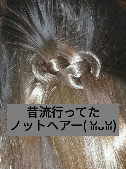 を使ったクチコミ(1枚目)