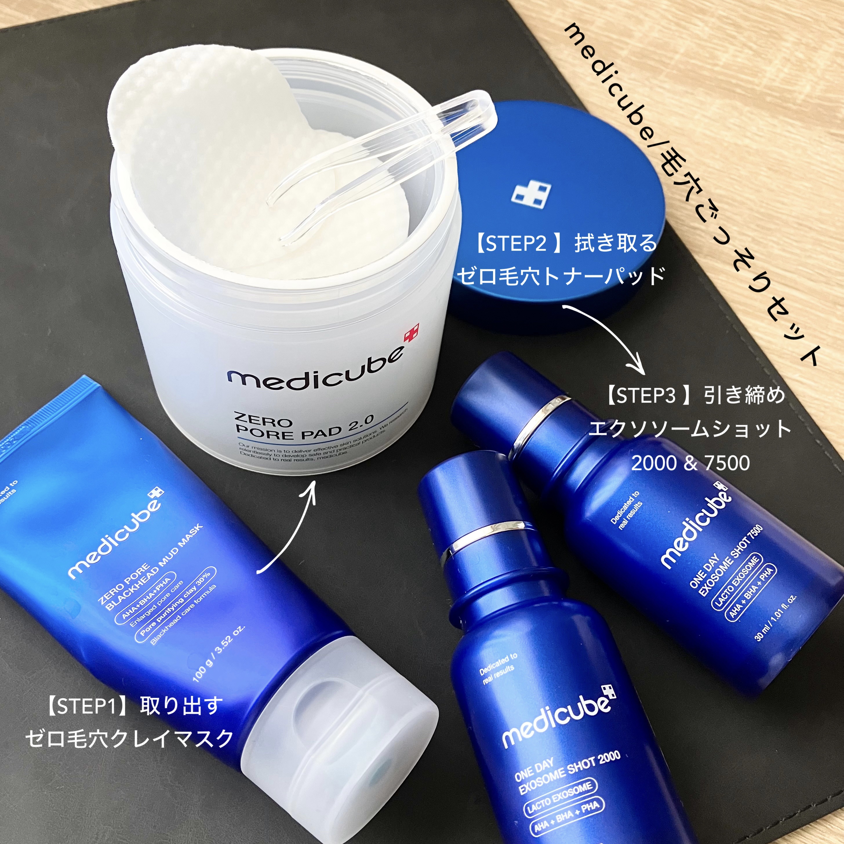 ゼロ毛穴パッド 2.0/MEDICUBE/トナーパッドを使ったクチコミ（1枚目）