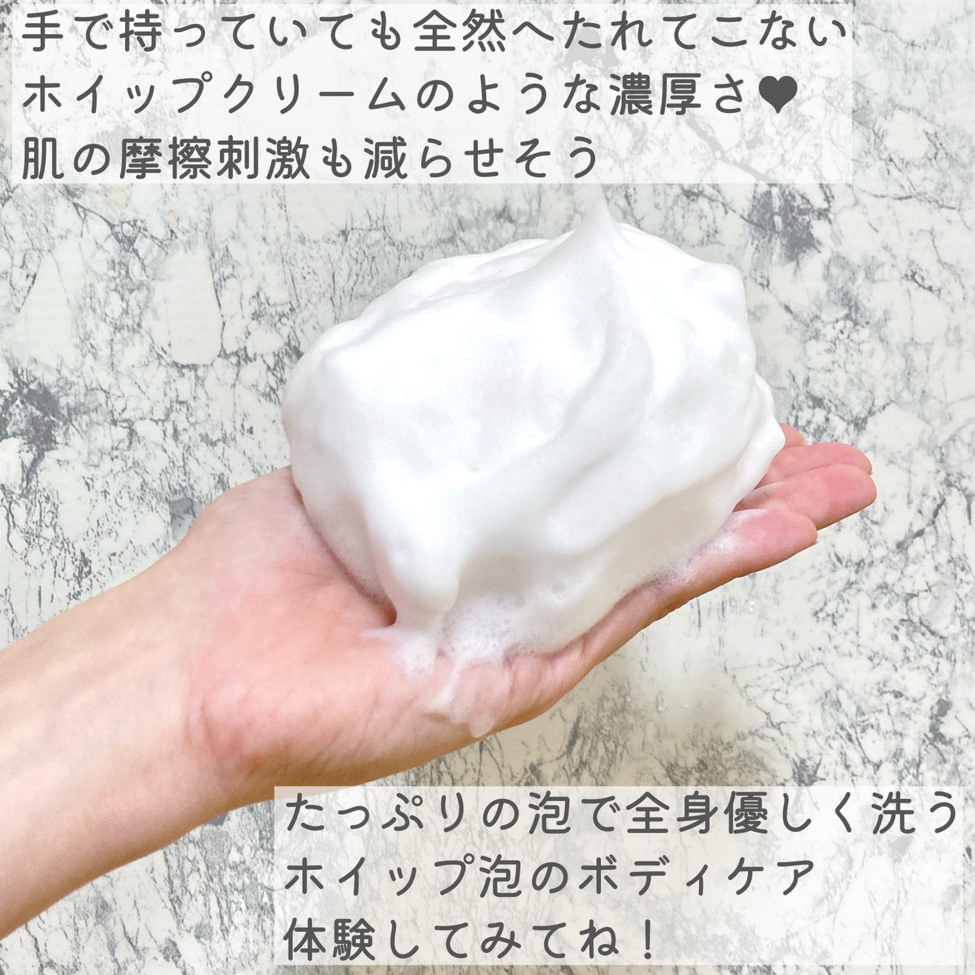 バウンシア ボディソープ ホワイトソープの香り/Bouncia/ボディソープを使ったクチコミ(5枚目)