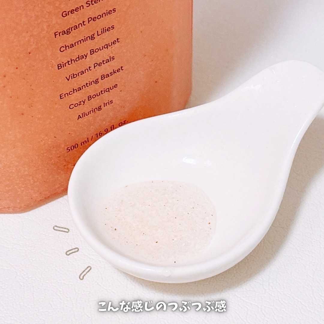 スクラブボディウォッシュ フラワーマーケット ホワイトチューリップ/LUV SCENT/ボディスクラブを使ったクチコミ（2枚目）