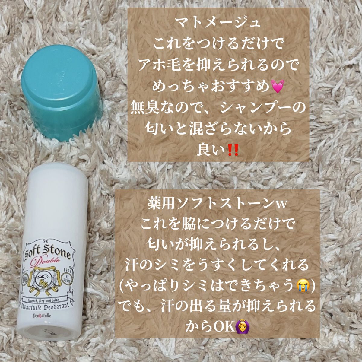 ケープ 3Dエクストラキープ 無香料/ケープ/ヘアスプレーを使ったクチコミ（2枚目）